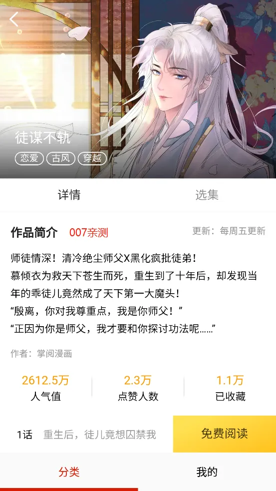 ��������(����׷��ƽ̨)v1.2 �ٷ���