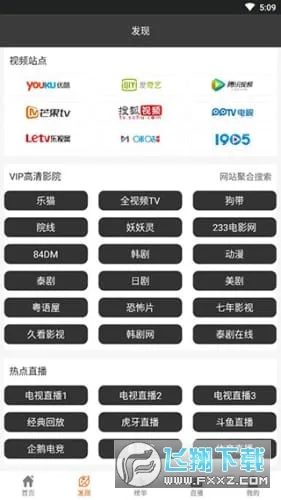 ����Ӱ��(���Ӱ�Ӵ�ȫ)v1.1 �ٷ���
