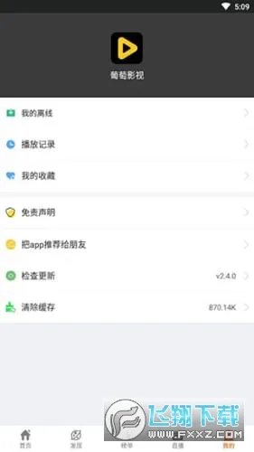 ����Ӱ��(���Ӱ�Ӵ�ȫ)v1.1 �ٷ���