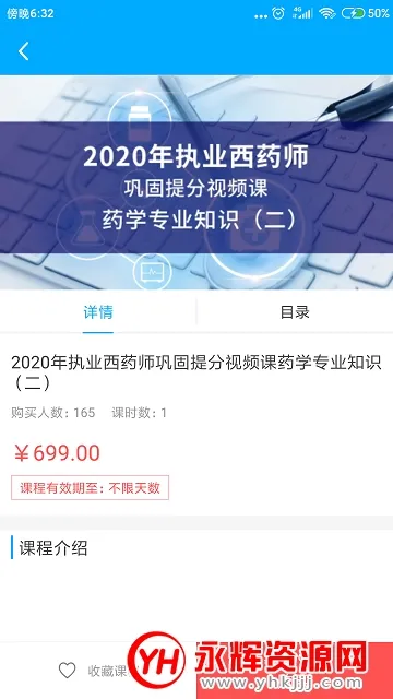 ����ҩ��(ҩʦ����)