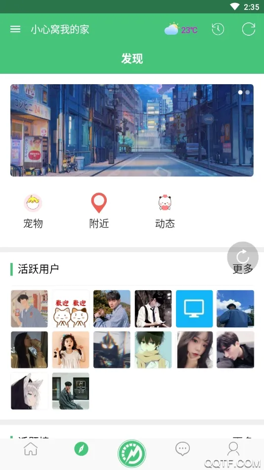 С����2025�ٷ����°汾v1.0.1 �ٷ���