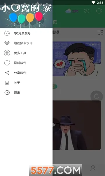 С����2025�ٷ����°汾v1.0.1 �ٷ���