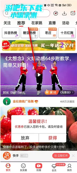 �Ƕ�(��Ϸ�������� �㳡��ѧϰ)