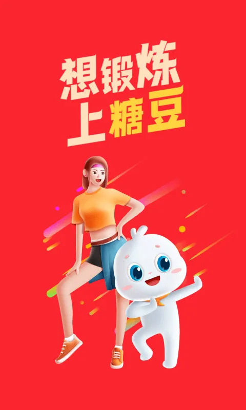 �Ƕ�(��Ϸ��������
�㳡��ѧϰ)v8.7.5 ��Ѱ�
