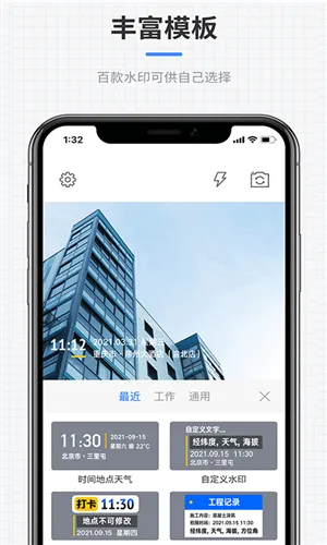 ȫ��ˮӡ���2025����v2.2.1 ��Ѱ�