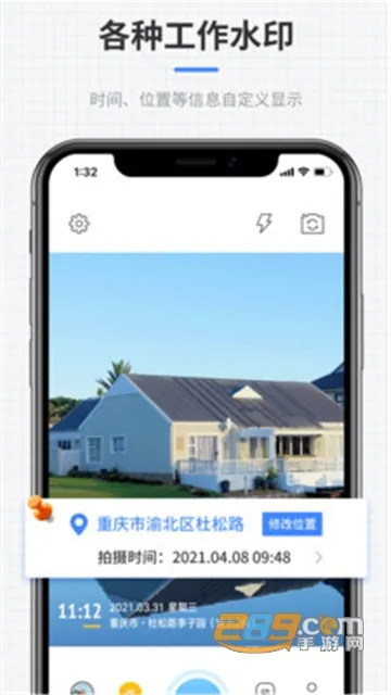 ȫ��ˮӡ���2025����v2.2.1 ��Ѱ�