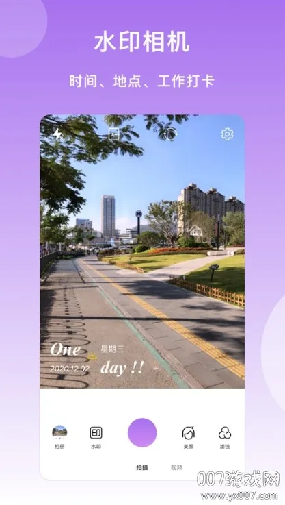 ȫ��ˮӡ���2025����v2.2.1 ��Ѱ�