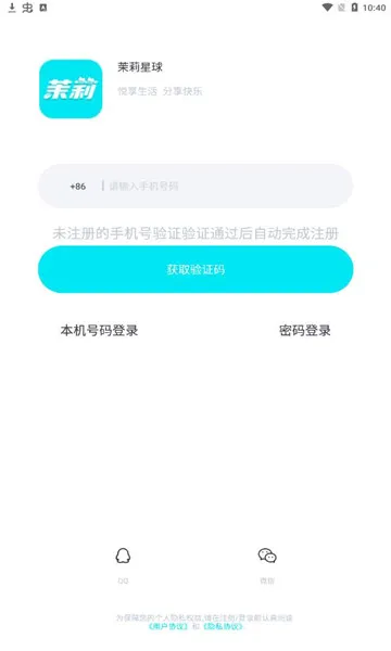 inles(����Ԫ����)v2.5.0 ��Ѱ�