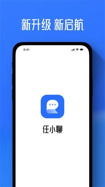 zenchat�����ֻ���