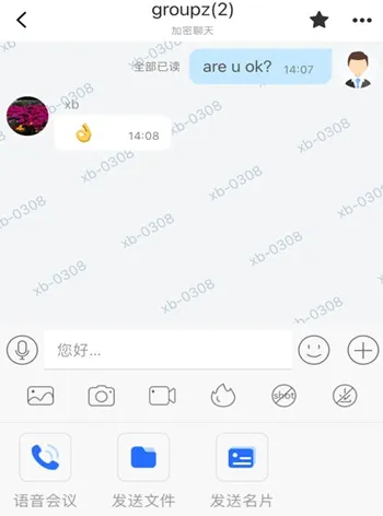 zenchat�����ֻ���