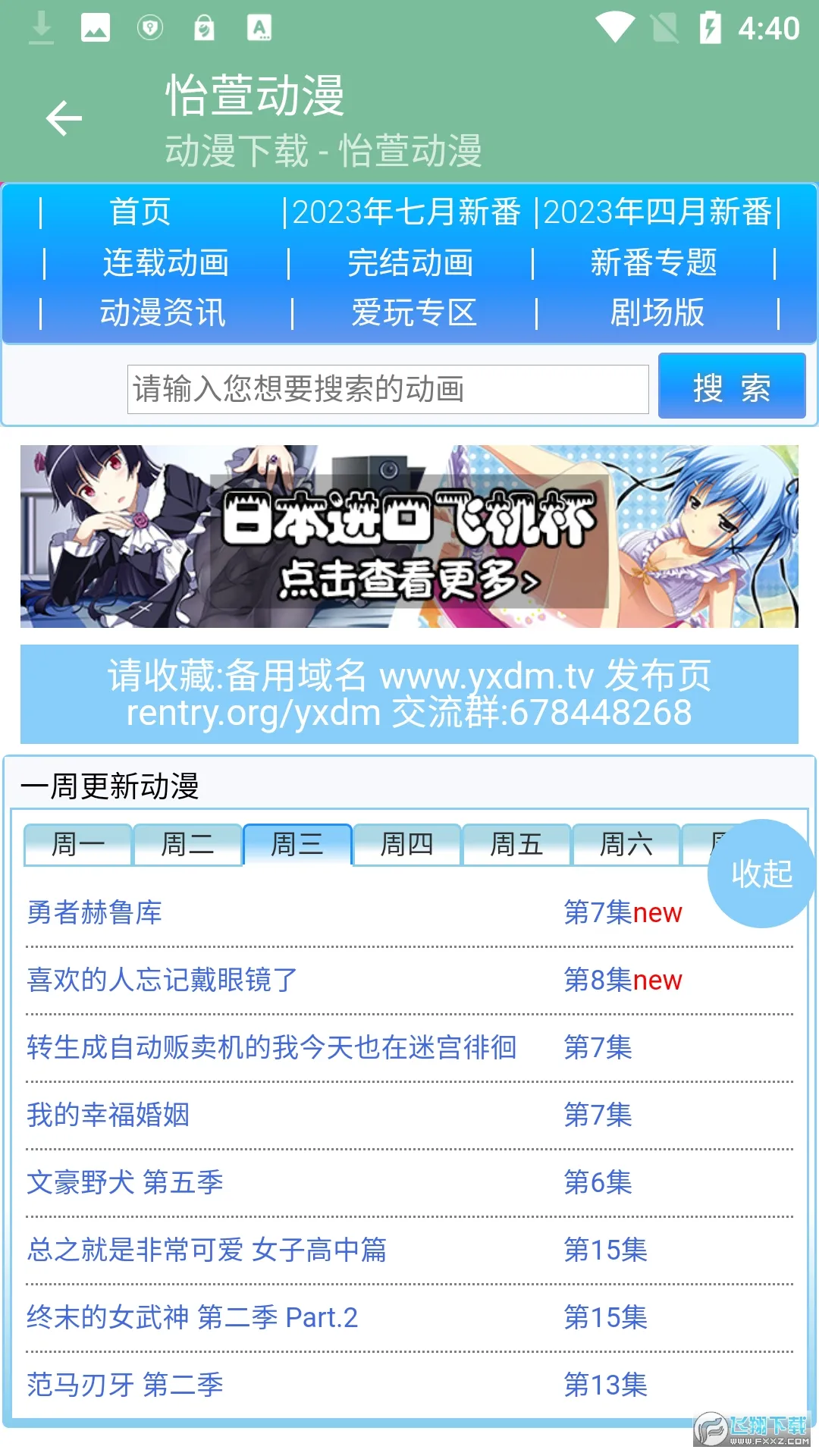 ���涯��(������Դ��)v1.0.0 �ٷ���