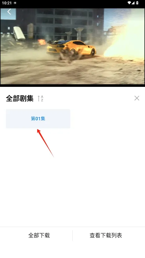 ����Ӱ��(Ӱ�Ӵ�ȫ)v2.2.0 �ֻ���