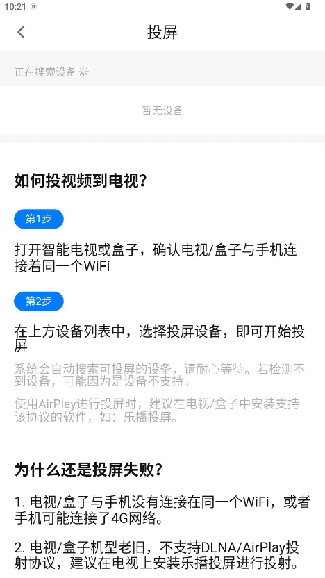 ����Ӱ��(Ӱ�Ӵ�ȫ)v2.2.0 �ֻ���