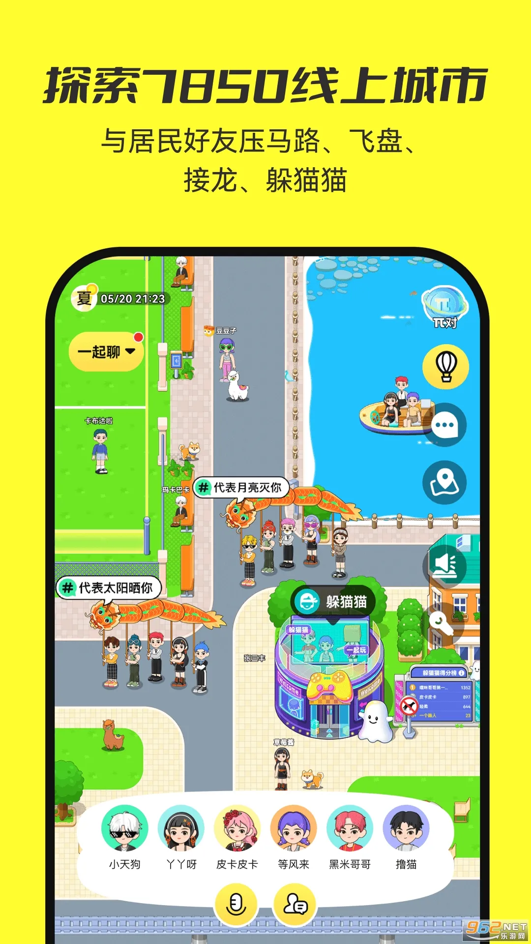 78502025��׿�ֻ���v1.8.2 ��Ѱ�