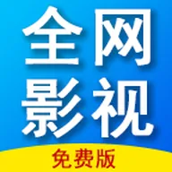 ȫ��Ӱ��(���Ӱ������)v666 ��׿��
