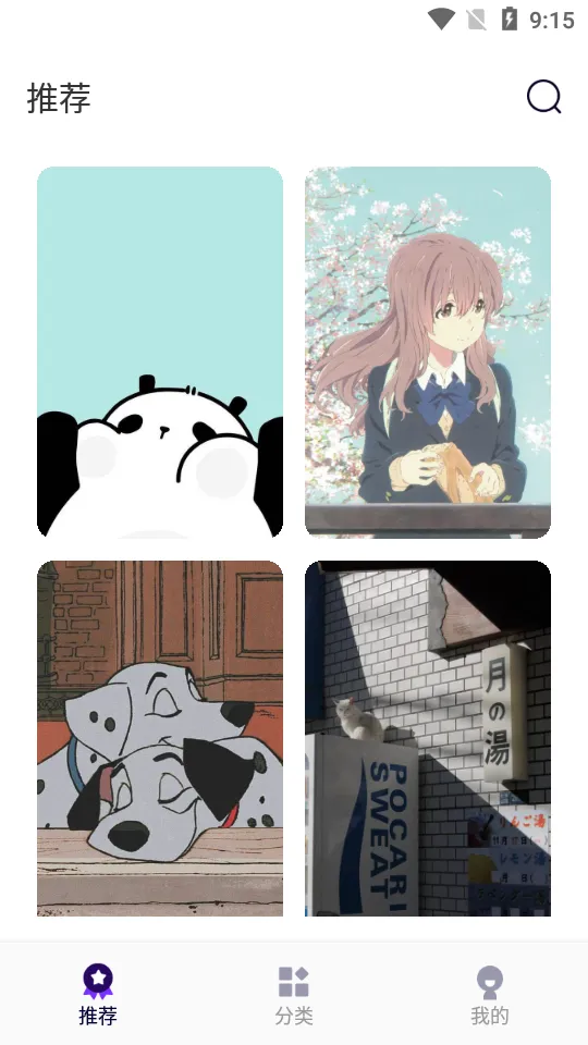 ���߱�ֽ2025����v1.0.0 ��׿��