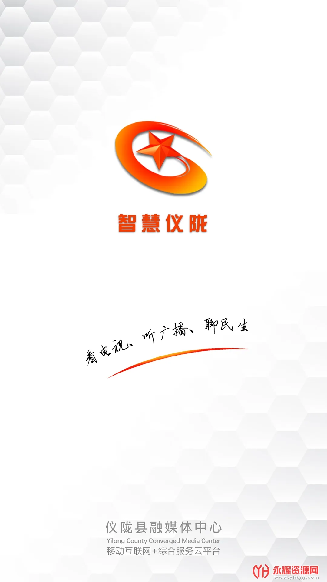 �ǻ���¤(������Ѷƽ̨)v7.9.5.1 �ٷ���