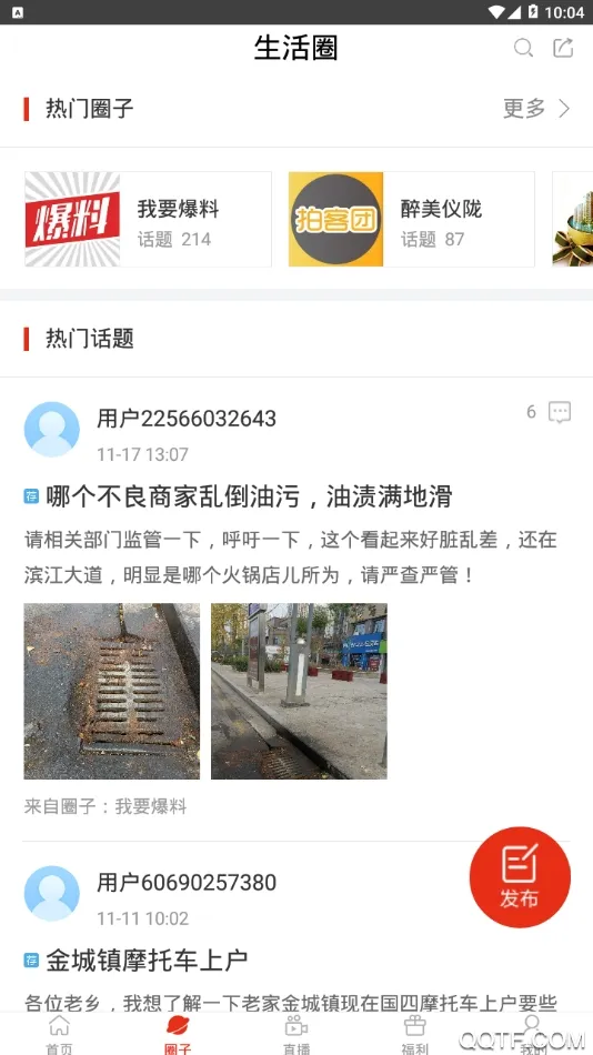 �ǻ���¤(������Ѷƽ̨)v7.9.5.1 �ٷ���