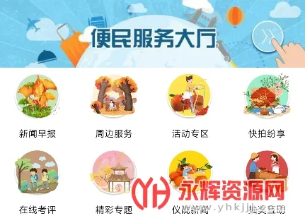 �ǻ���¤(������Ѷƽ̨)
