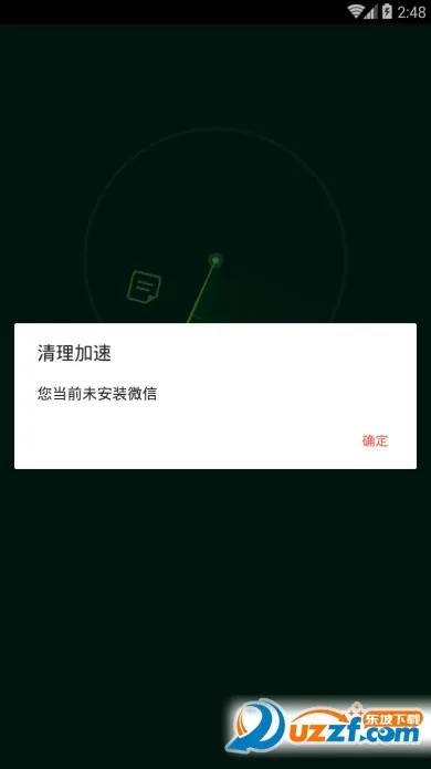 ΢��ר��(΢����������)v2.1.3 ��Ѱ�