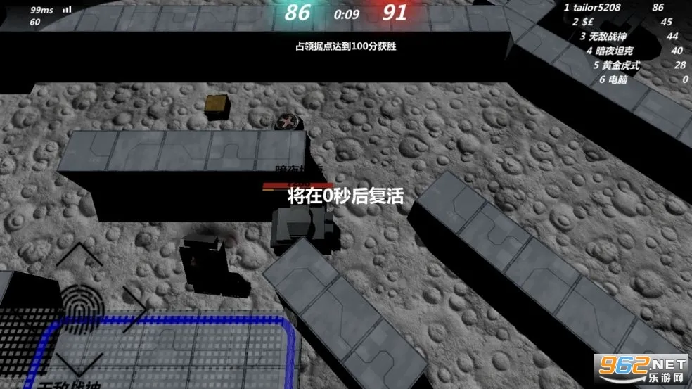 TransformTank2�°汾v2.1.2 ��Ѱ�