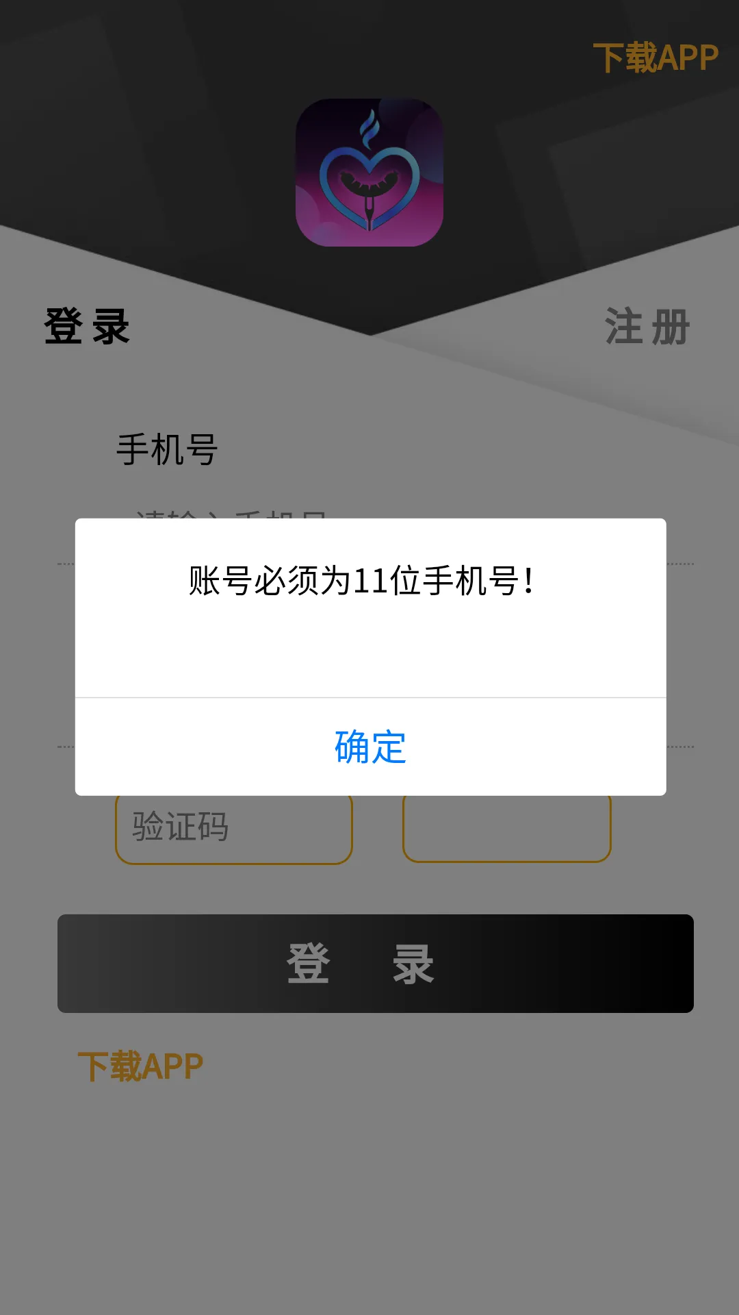 Ԫ��(������Ϸƽ̨)v7.0.3.1 �ֻ���