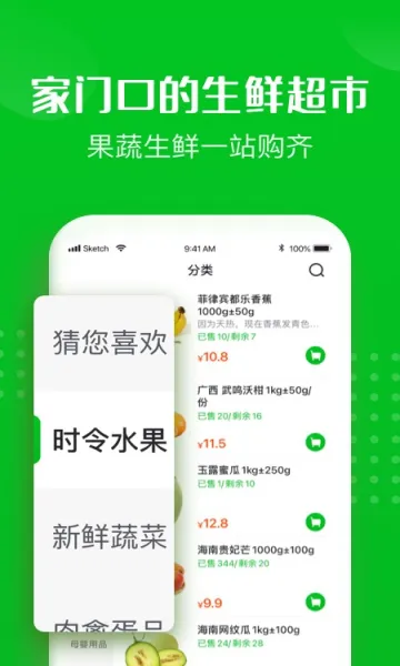 ʮ����2025���°汾v3.4.2 �ֻ���