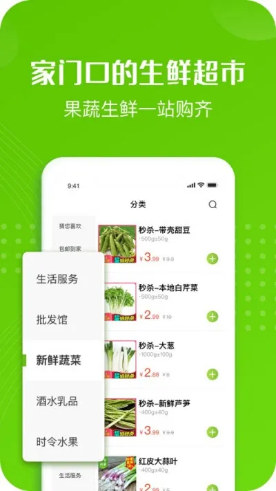 ʮ����2025���°汾v3.4.2 �ֻ���
