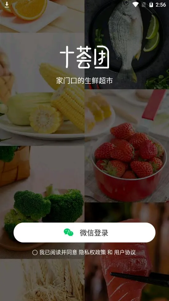 ʮ����2025���°汾v3.4.2 �ֻ���