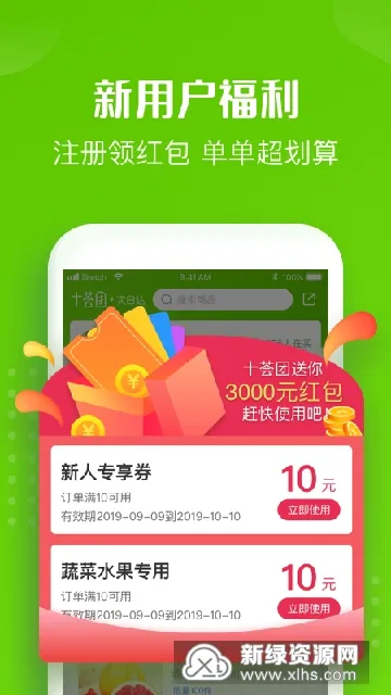 ʮ����2025���°汾