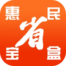 ���񱦺�(�����Ż�)v1.0.2626 ��׿��