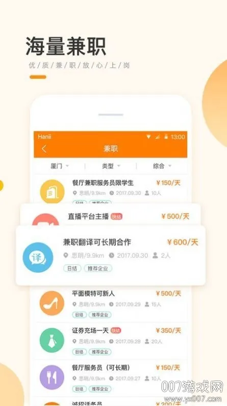 ѧ�����ؾ�(ѧ����ְƽ̨)v1.2.0 �ֻ���