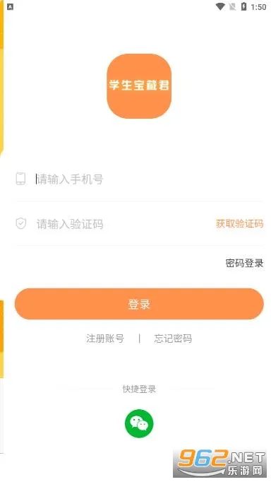 ѧ�����ؾ�(ѧ����ְƽ̨)v1.2.0 �ֻ���
