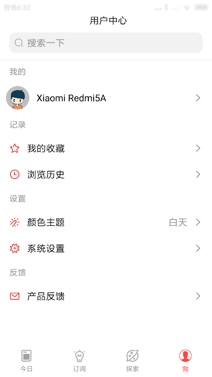 �����Ȱ��°汾v1.9.2 ��׿��