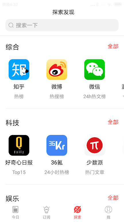 �����Ȱ��°汾v1.9.2 ��׿��