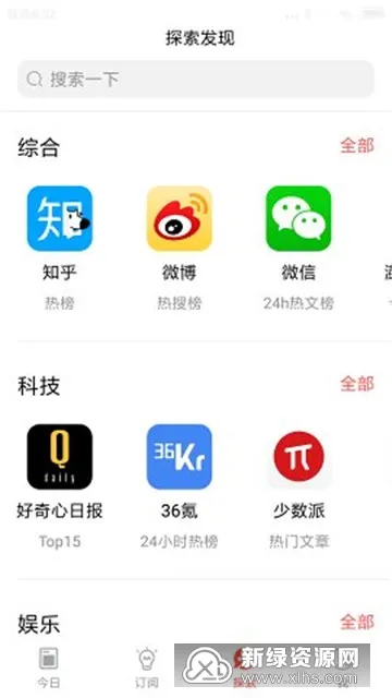 �����Ȱ��°汾v1.9.2 ��׿��