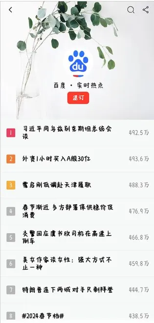 �����Ȱ��°汾