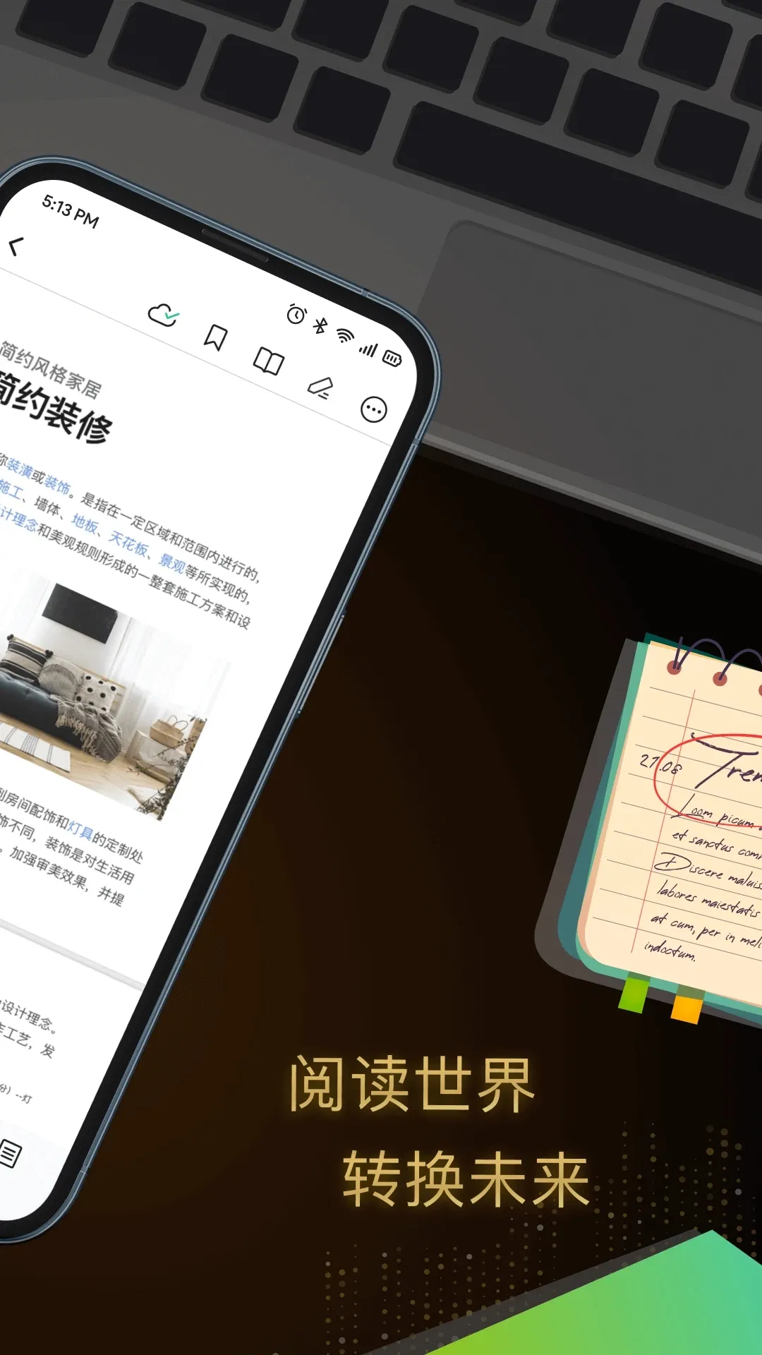 Ѹ��PDF(PDF�ƶ��칫)v2.3.2 ��׿��
