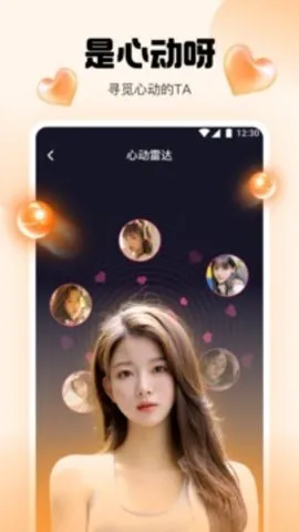 ����ֱ��(�罻ֱ������)v5.9.7 �ٷ���