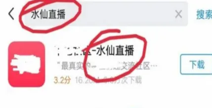 ����ֱ��(�罻ֱ������)