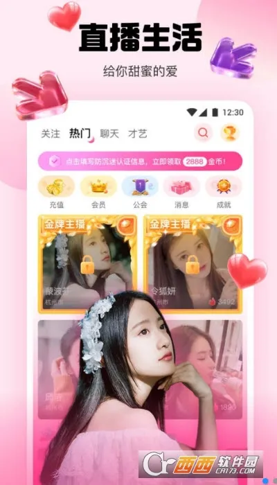 ����ֱ��(�罻ֱ������)v5.9.7 �ٷ���
