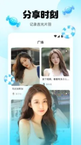 ����ֱ��(�罻ֱ������)v5.9.7 �ٷ���