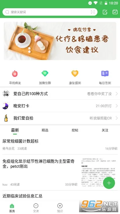 �ܰ���֮��2025�ٷ����°汾