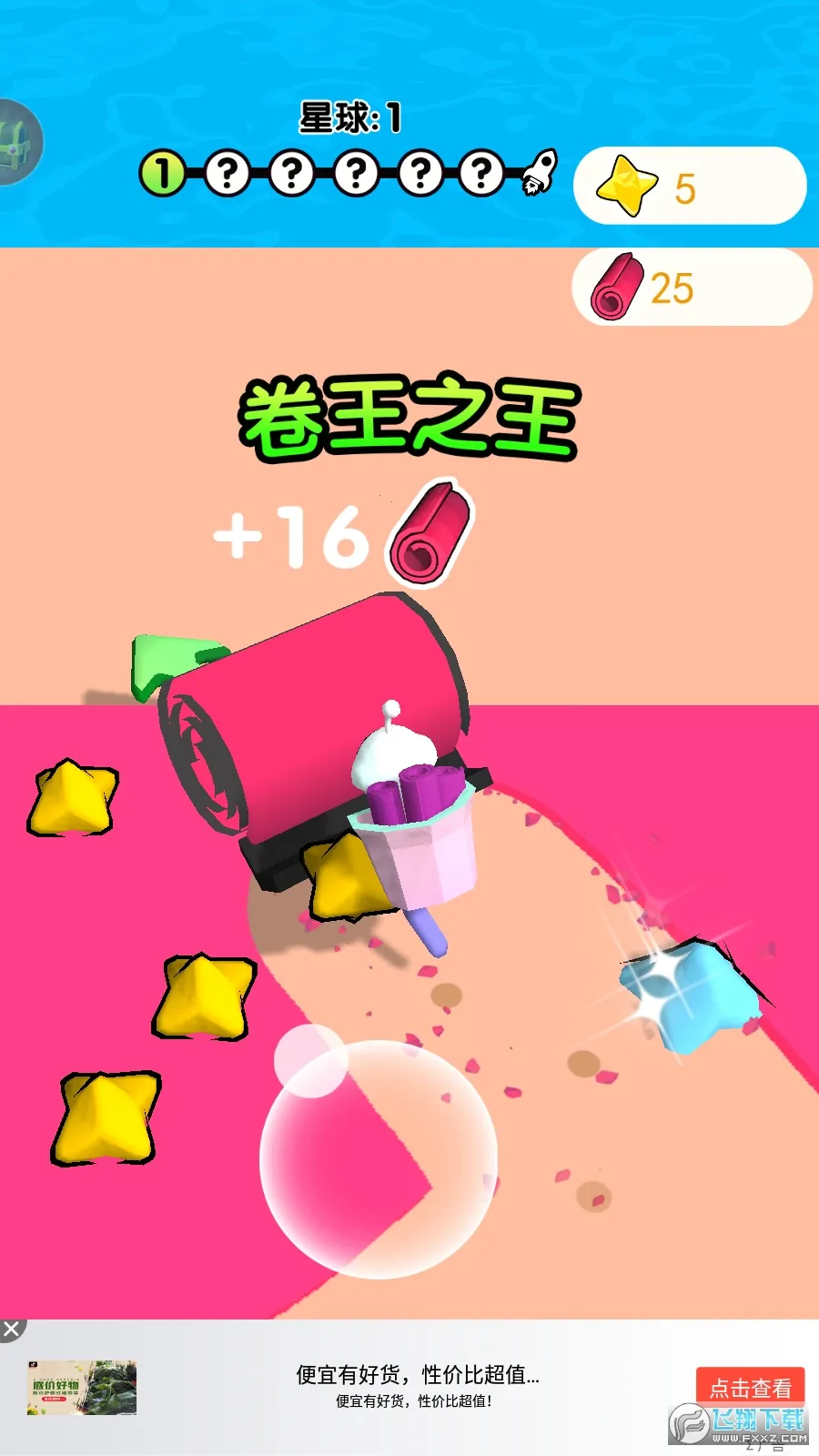 ����һ������°�׿��v1.0.1.2 ��׿��