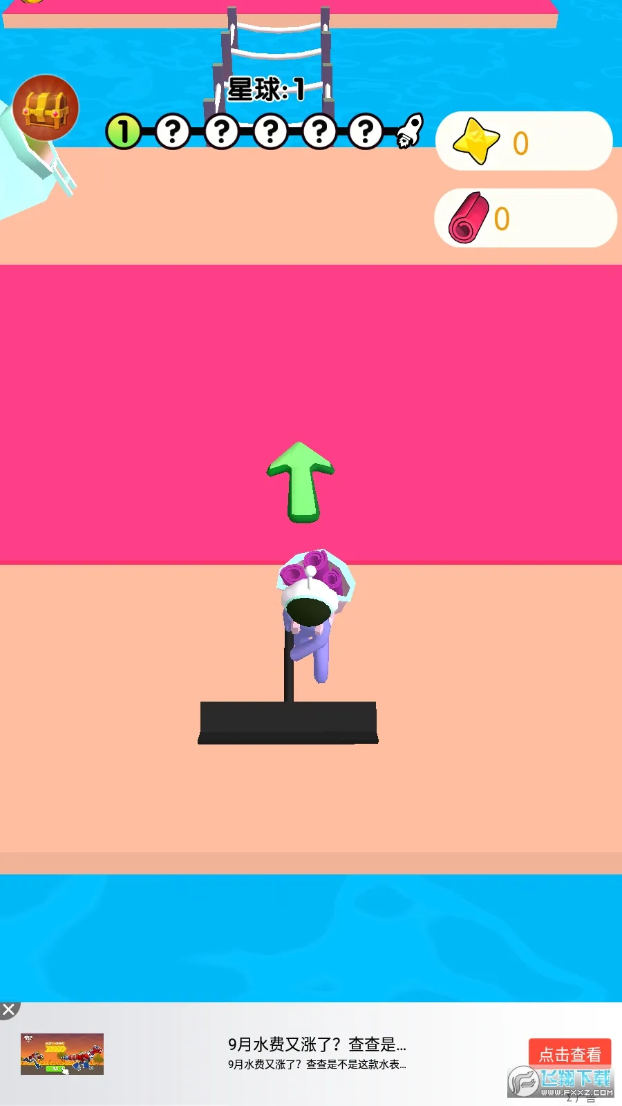 ����һ������°�׿��v1.0.1.2 ��׿��