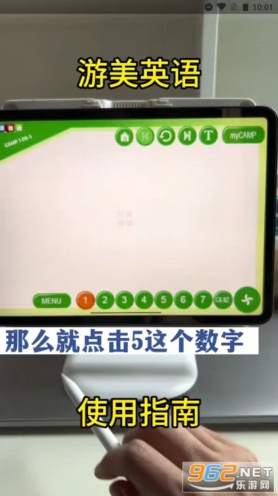 ����Ӣ��������(������ѧӢ��)v1.5.4 �ٷ���