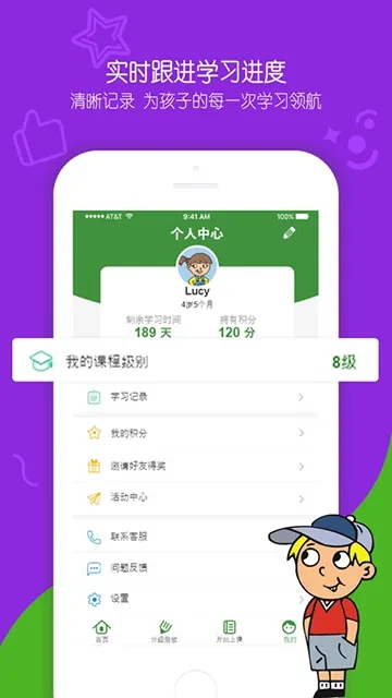 ����Ӣ��������(������ѧӢ��)v1.5.4 �ٷ���