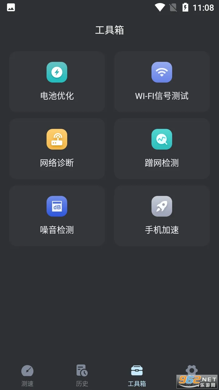 ���������ֻ���v1.1.8 �ٷ���