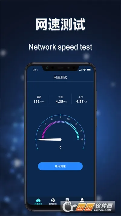 ���������ֻ���v1.1.8 �ٷ���