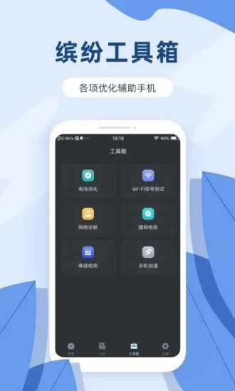 ���������ֻ���v1.1.8 �ٷ���